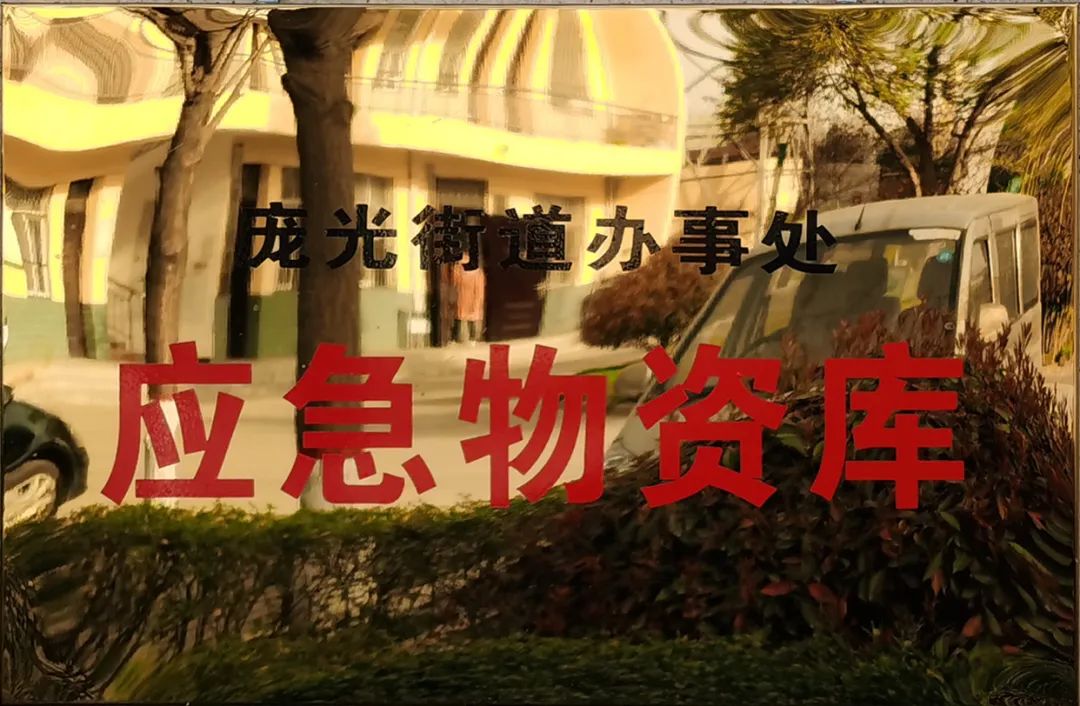 龐光街道.jpg